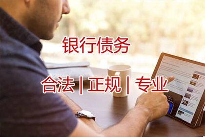 调解成功后追讨欠款，多久能收到还款？